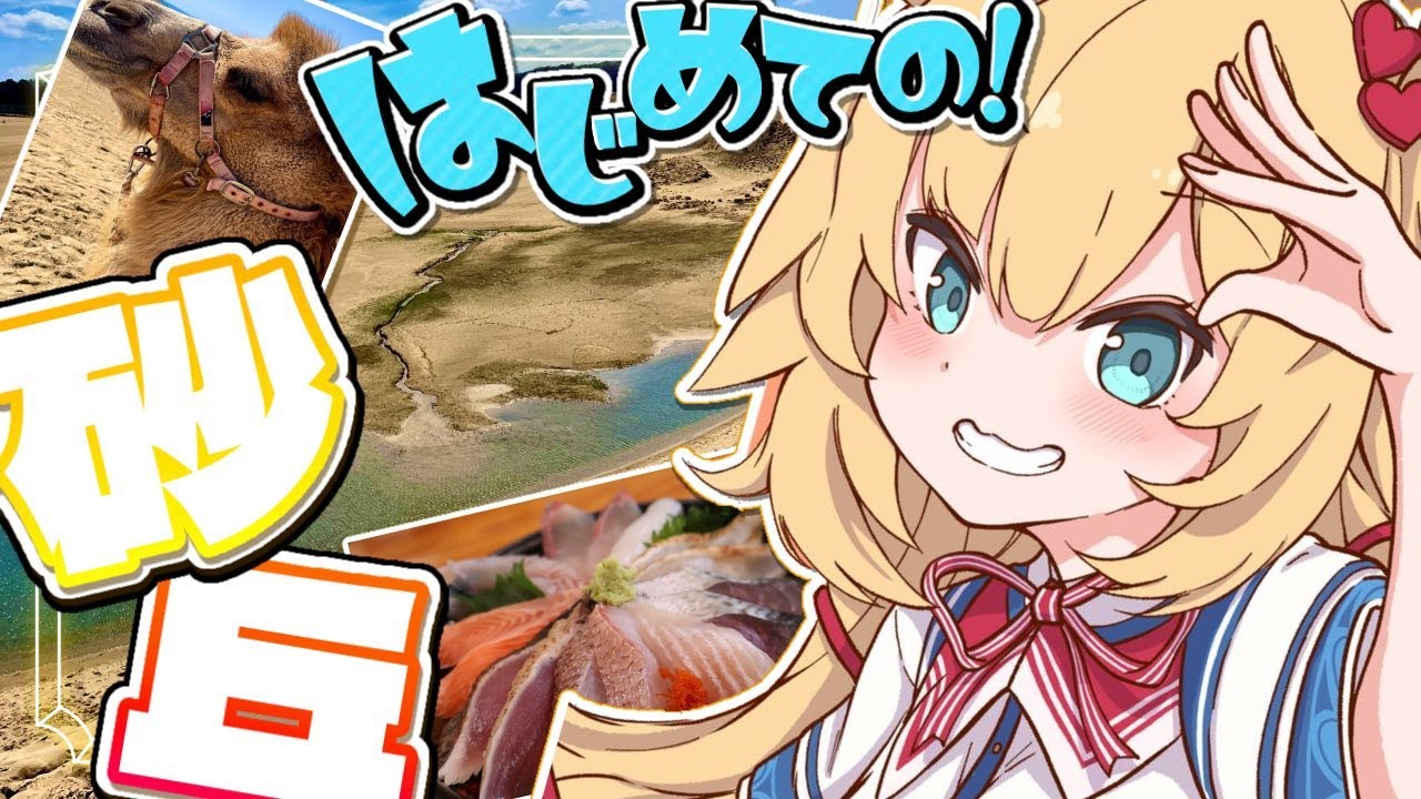 埋め込み画像