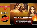RAAT KA NASHA - Part 1 Review ! Moodx Ott App ! Moodx Ott New Uncut Web Series