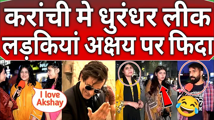 Pakistani Public reaction 😳🔥 on Dhurandhar movie Pak girls fan of Akshay Khanna