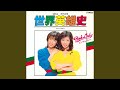 ザ・忠臣蔵 &#39;80 (Original Karaoke) (2022 Remaster)