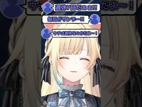 秩序に屈してしまうコメ欄とエマたそｗ【ぶいすぽっ！/ 藍沢エマ/崩壊スターレイル】