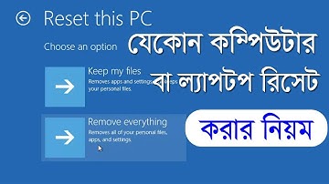 How To Reset PC Windows 10 - Reset Computer or Laptop Windows 10