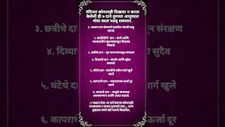 श्रीस्वामीसमर्थ 🙏🏻🌷🙏🏻#viralshort #marathi #swami #shortsfeed #devotional