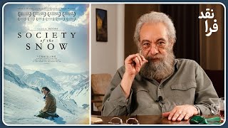 نقد فیلم انجمن برف | Society of the Snow