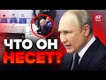 🤬ПОСЛУШАЙТЕ! Путин ПРОБИЛ ДНО: Пытался ОПРАВДАТЬСЯ после атаки Украины! / АСЛАНЯН