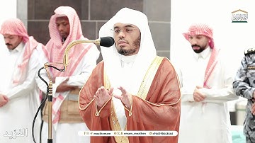 تلاوة بديعة لــغرّيد الحرم أ.د. : #ياسر_الدوسري | صلاة الفجر 3 صفر 1446هـ ۞ من سورة المائدة (67-81)