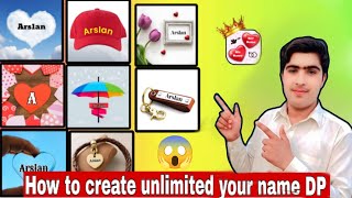 How to create unlimited your name DP (Apnay naam ki DP kasay banay screenshot 3