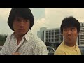 ジャッキー・チェン｢ファースト･ミッション｣日本語吹替版