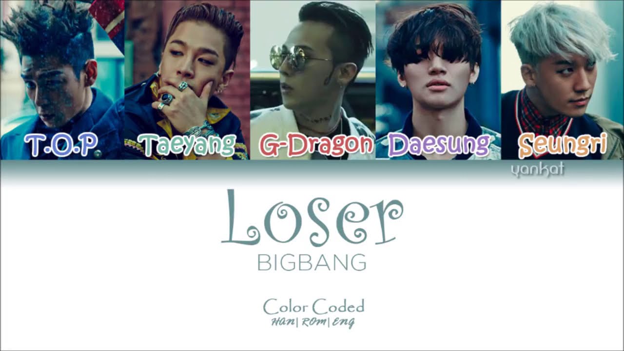 bigbang loser full lyrics