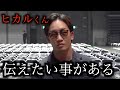 【独白】朝倉未来が人気ユーチューバーのヒカルに対してまさかの発言をする【カノックスター】