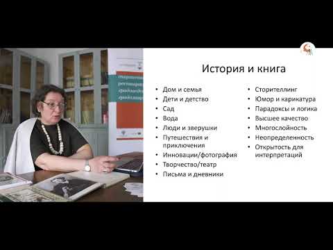 "Алиса в Стране чудес" и страна чудес Алисы