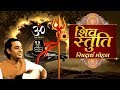        om namah shivaya  siddharth mohan  latest shiv bhajan  sanskar tv