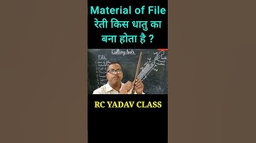 File material, fitting tools, #shorts, #viralvideo, #file, fitting, plumbing, engineering, technical