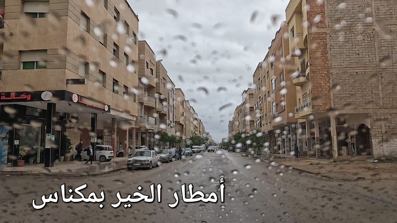 سيدي سعيد باب اجديد مكناس 