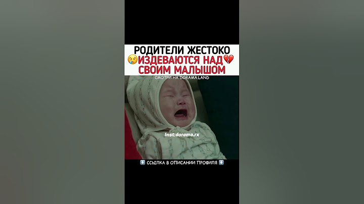 Бедный малыш 💔 #рек #дорама #корея #играсмерти #иджэскороумрет