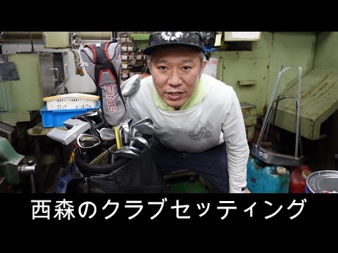 モンスターエンジン西森さん 一瞬でタメができる器具 hqdefault.jpg