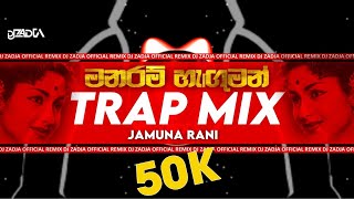 Manaram heguman Trap mix | මනරම් හැඟුමන් | Tiktok viral | Bass boosted(Trap mix) Mixtape by Dj zadja