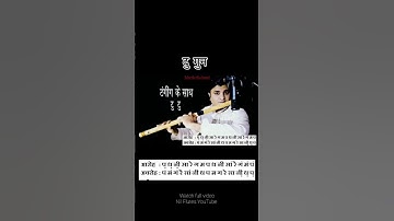 Flute Exercise 1.                #flute #howtoplayflute #learnflute #flutelessons #flutetutorial