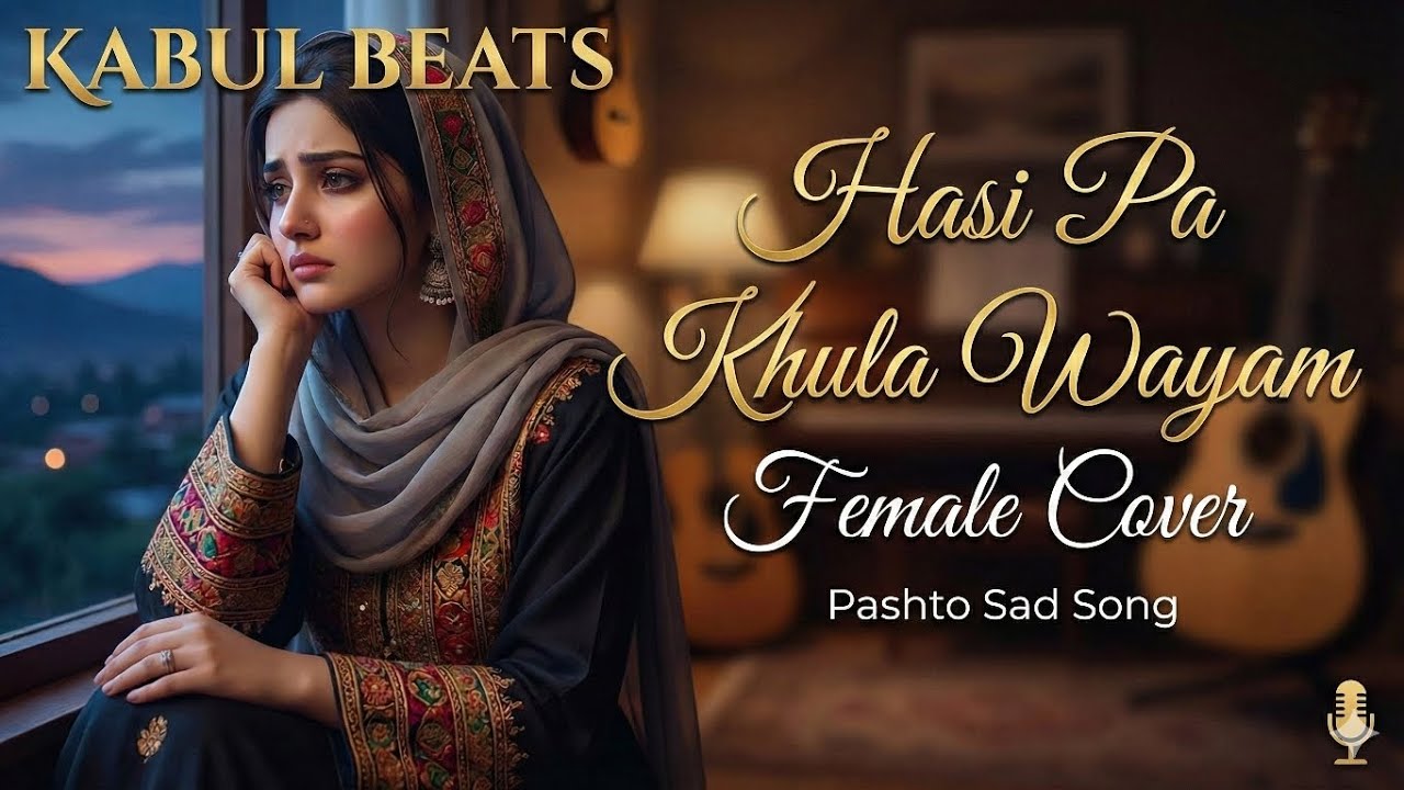 Pashto New Song 2026 - Hasi Pa Khula wayam che kha terigi - Kabul Beats - New Pashto Songs 2026