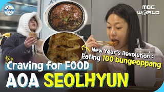 [C.C.] Foodie SEOLHYUN's peculiar New Year's resolution #AOA #SEOLHYUN
