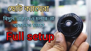 Mini Hidden Cctv Camera V380 Full Setup_Small cctv camera review bangla