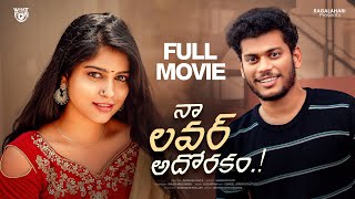 Naa Love Adorakam Full Movie Cut | 2024 New Telugu Movies | Free OTT Movies | New Telugu OTT Movies