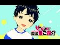 【初投稿】VTuber 一問一答 自己紹介 【卯月しんや】