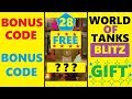 BONUS CODE 2020!!! - WORLD OF TANKS BLITZ - YouTube