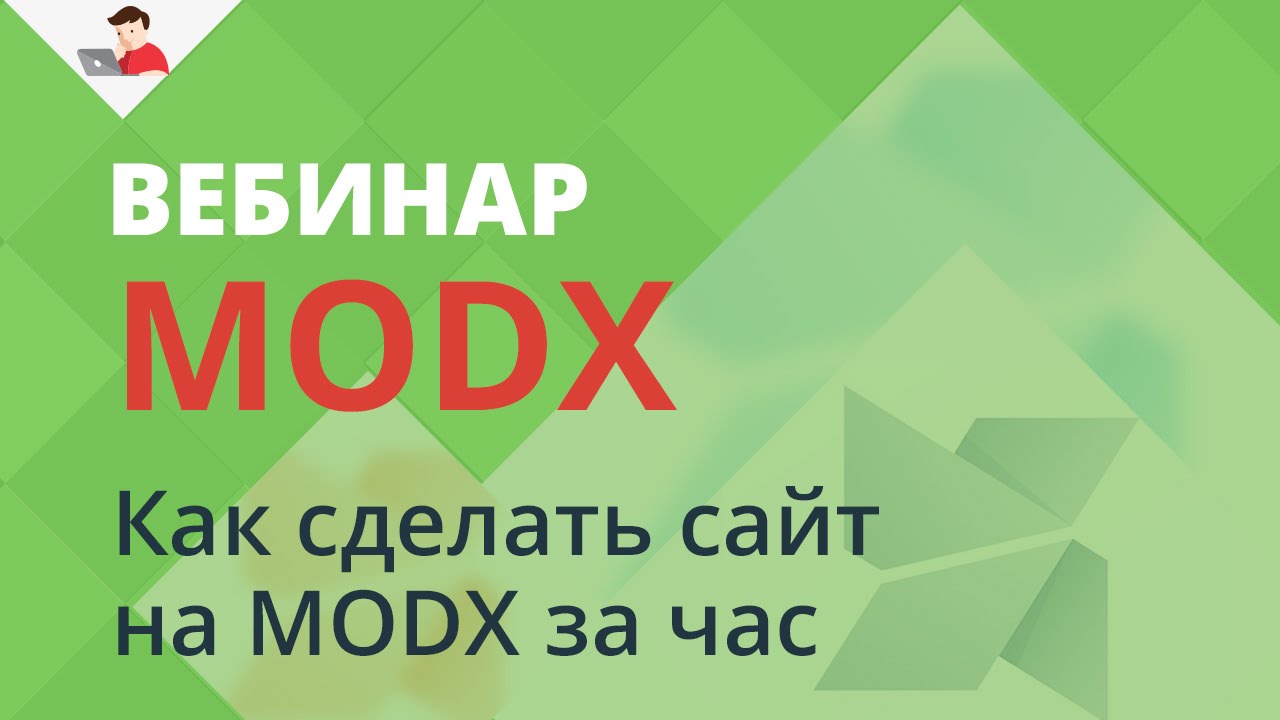 Садовая мебель и скамейки из дерева и бревен Детские маскарадные костюмы своими руками