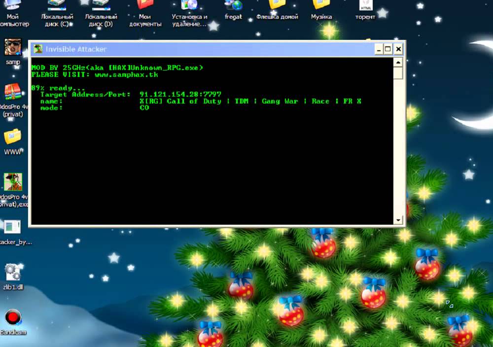 Ддос атака - YouTube