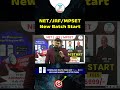 New Batch Start
