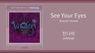 Video voorbeeld van "잔나비- See Your Eyes (어쿠스틱 버젼) / JANNABI - See Your Eyes (Acoustic Version) / 가사"