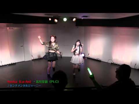 【定期公演#7】Asuka＆北川芽韻_恋のバカンス_20151103