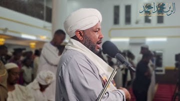 سورة الصافات - من تراويح 1446 هـ شيخ الزين محمد أحمد 