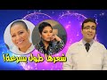 إزاي شعر شيرين طول بسرعة كده