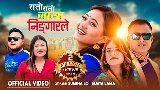 MAGAU TA AASANG LE BHAUKHOJNE BY BIJAYA LAMA,SUMINA LO. || NEW NEPALI TAMANG SELO SONG 2023/2080