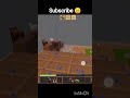 Minecraft New viral videos #new #minecraft #viral #gaming #