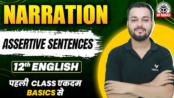Class 12  English Grammar Narration UP Board | 12th English Grammar Assertive Sentence