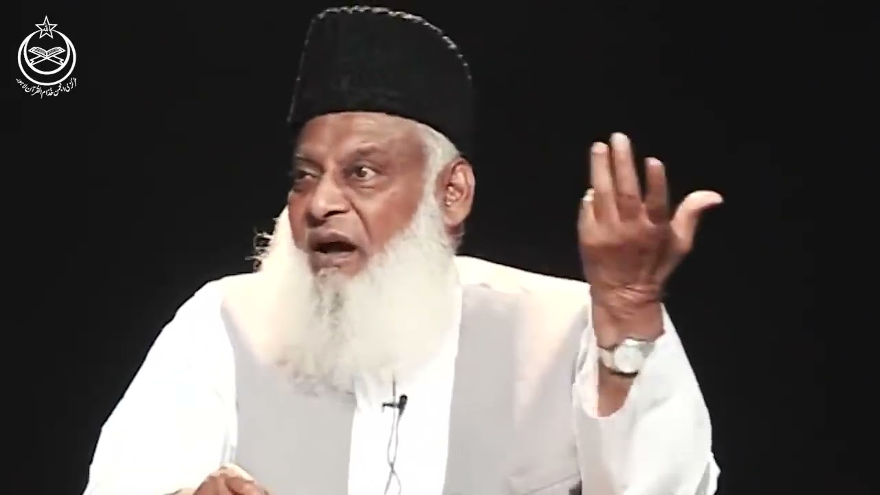 Istikhara Karne ka Tareeqa Aur Dua By Dr Israr Ahmed   Istikhara Karna Jaiz Hai Ya Nahi