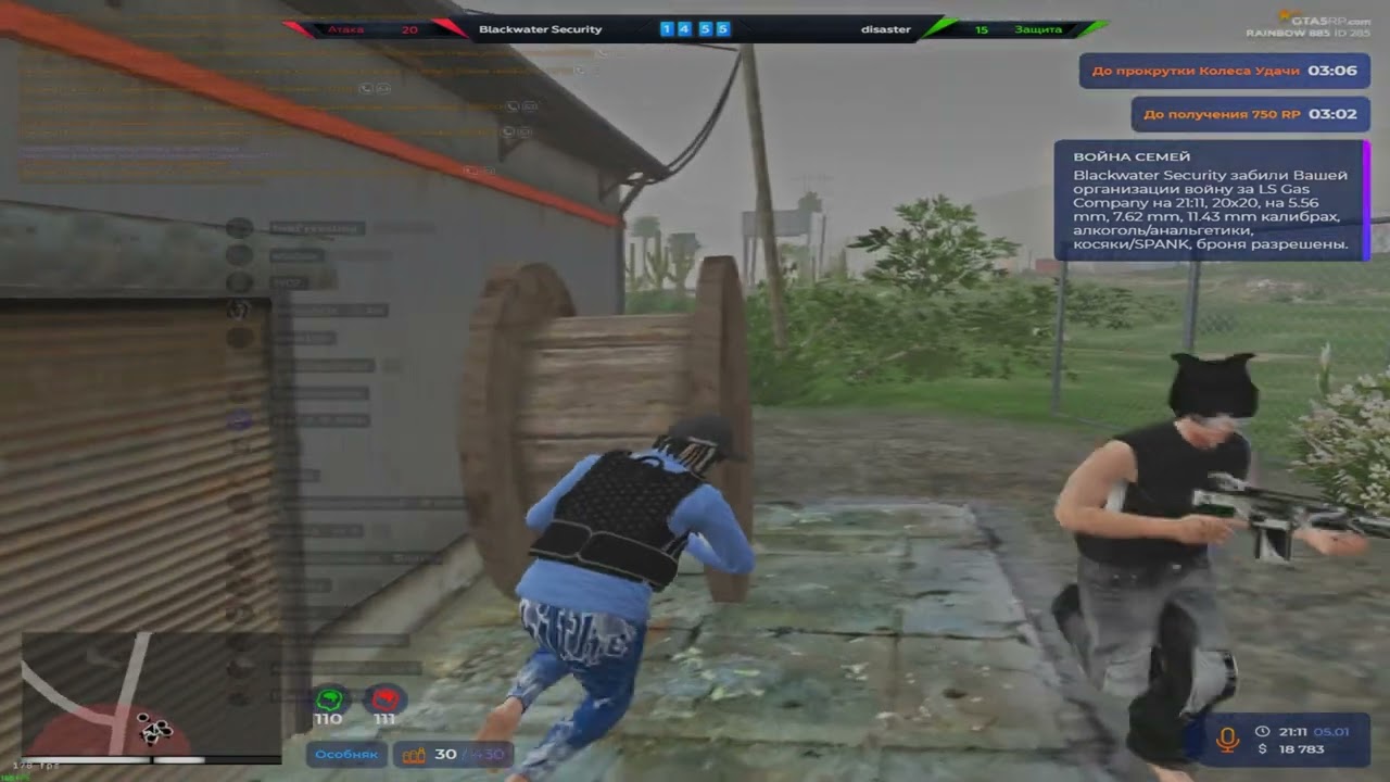 Делаю грязь на сервера Rainbow Grapeseed