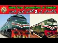 Worst ever locomotives of pakistan railways pakistan locomotive