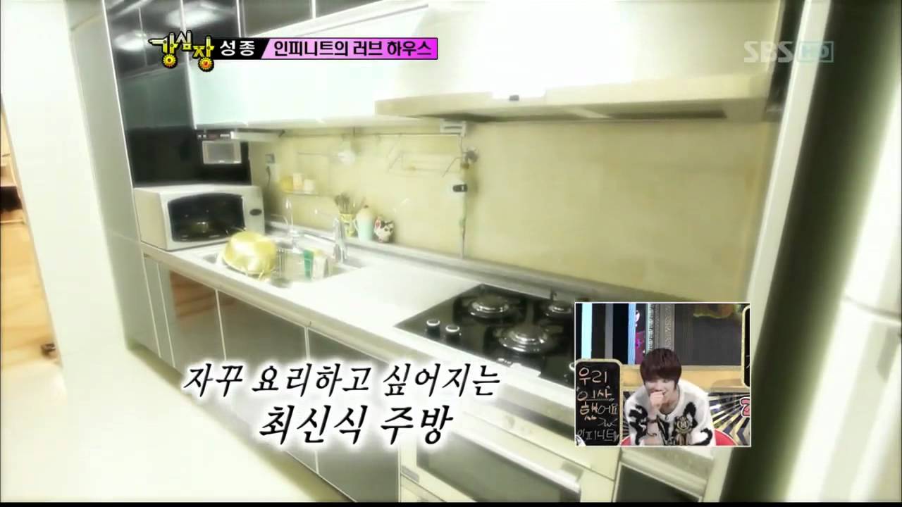 강심장 인피니트 러브하우스 최초공개(104회)