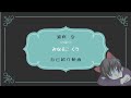 【新人VTuber】湖底 空と申します【自己紹介】