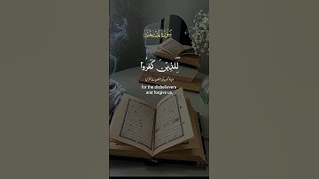سورة الممتحنه #لايك #اكسبلور #القران_الكريم #حالات_واتس #المصحف