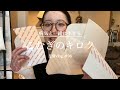 【表皮水疱症】工夫を凝らす！部位ごとに合わせた「ガーゼのかたち」　日常vlog ＃96