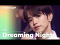[Stage Clip🎙] JO1 (제이오원) - Dreaming Night | KCON:TACT HI 5