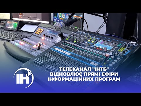 Телеканал 