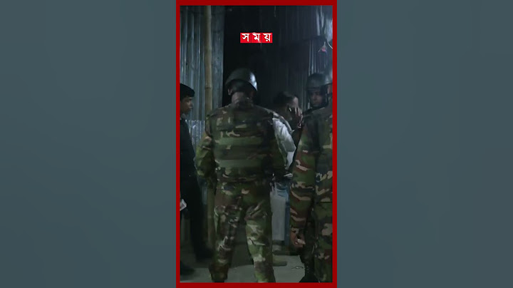 টঙ্গীর মাজার বস্তিতে যৌথ বাহিনীর সাড়াশি অভিযান #gazipur #jointforces #somoytv #shorts