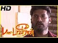 Padaiveeran | Padaiveeran full movie scenes | Vijay Yesudas decides to become Police