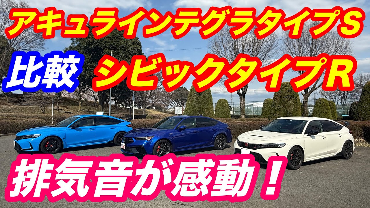 インテグラタイプR 00スペック タイプR X 純正ステアリング Yahoo